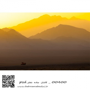 Kashan road, mountain layers in the sunset