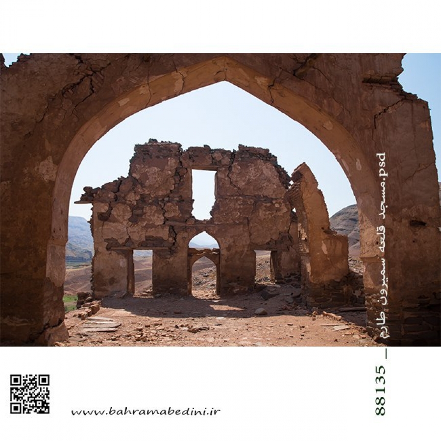 Samiran historical site