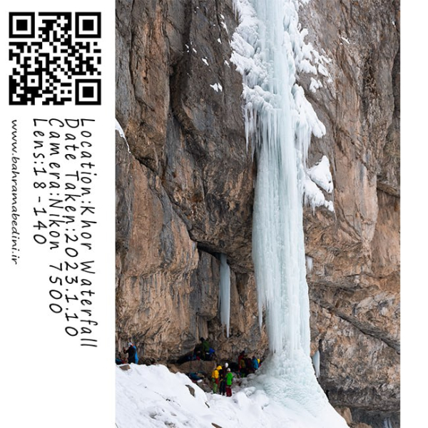 Khor ice waterfall
