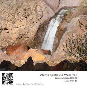 Sefid Aab waterfall