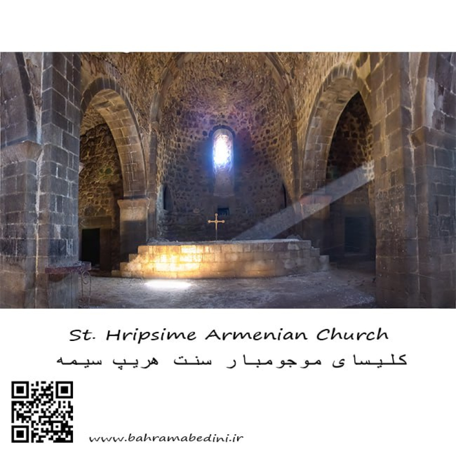 Saint Harip Sime Church