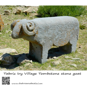 Capricorn or Ovis Tombstone