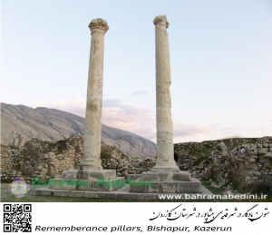 Rememberance pillar, Bishapur, Kazerun